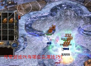 ������ϷPK����Щʵ�ü��ɣ�