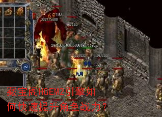 �ر���HGEM2������ο���������ɫս����