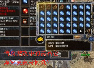 ������Ϸ�е�ҩƷ�ֿ⾿�������δ���