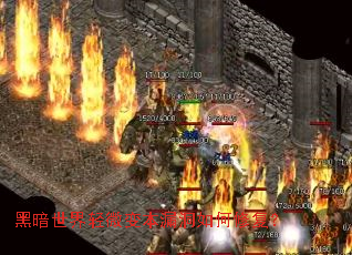 �ڰ�������΢�䱾©������޸���