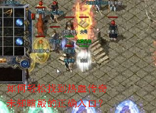 ��������ҵ���Ѫ����δ֪�������ȷ��ڣ�