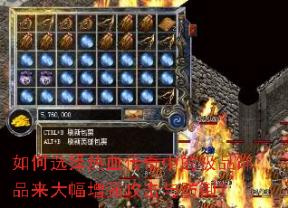 ���ѡ����Ѫ�����еļ�Ʒ��Ʒ�������ǿ�����������