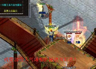 ������Ϸ����������ؾ�����Щ��