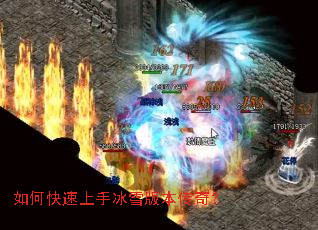 ��ο������ֱ�ѩ�汾���棿