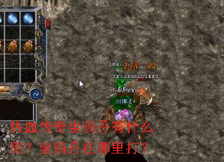 ��Ѫ�������ﵤ��ʲô�ã����ﵤ�������