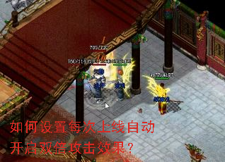 �������ÿ�������Զ�����˫������Ч����