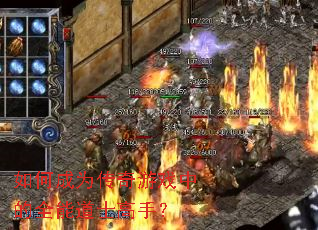 ��γ�Ϊ������Ϸ�е�ȫ�ܵ�ʿ���֣�