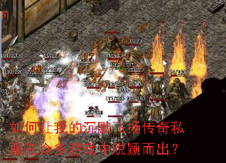 ������ҵĳ�Ĭ���ﴫ��˽�����ڶ���Ϸ����ӱ������