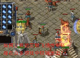 ������ҵĳ�Ĭ���ﴫ��˽�����ڶ���Ϸ����ӱ������