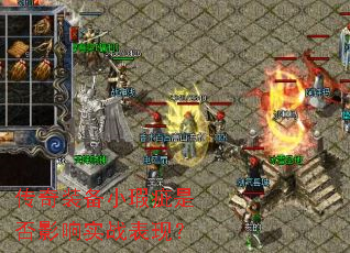 ����װ��С覴��Ƿ�Ӱ��ʵս���֣�