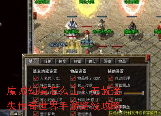 ħ�ǻþ���ô�ߣ�������ʧ������������·�߹���