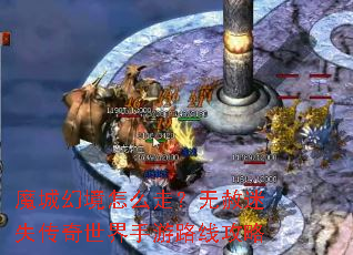 ħ�ǻþ���ô�ߣ�������ʧ������������·�߹���