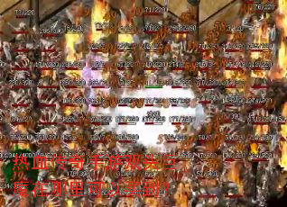 ��Ѫ��������˫ͷ��ħ����������򵽣�