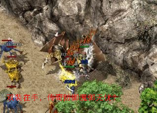 双装在手,传奇防御魔御无忧? 双装在手,传奇防御魔御无忧?