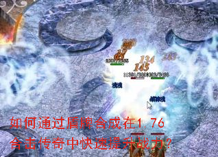 ���ͨ�����ƺϳ���1.76�ϻ������п�������ս����