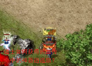 ��ʿ��λ����Ѫ�����е�������ң�ȣ�