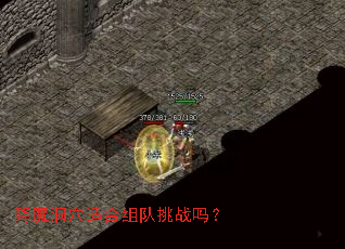 ��ħ��Ѩ�ʺ������ս��