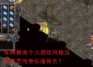 ��θ��ݸ�����Ϸ���ѡ���̬����˽����ɫ��