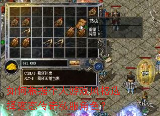 ��θ��ݸ�����Ϸ���ѡ���̬����˽����ɫ��