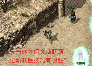 �ϴ���PK���ͻ��ƿ����������ʤ��������Щ��