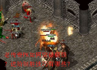 �ϴ���PK���ͻ��ƿ����������ʤ��������Щ��