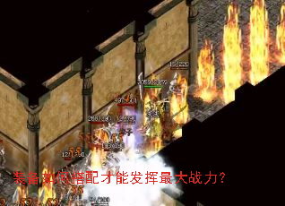 װ����δ�����ܷ������ս����