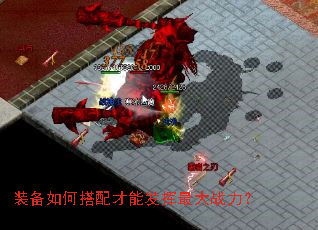 װ����δ�����ܷ������ս����