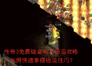 ����3��Ѱ���ʯ���칥�ԣ���ο������ն��켼�ɣ�