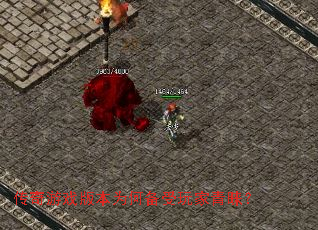 ������Ϸ�汾Ϊ�α������������