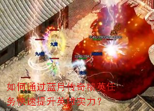 ���ͨ�����´��澫Ӣ�����������Ӣ��ʵ����