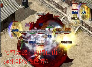 ����֮�ã��������̽�����������磿