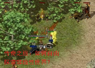 ����֮�ã��������̽�����������磿