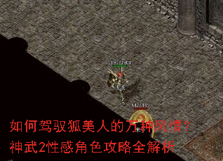 ��μ�Ԧ�����˵����ַ��飿����2�Ըн�ɫ����ȫ����