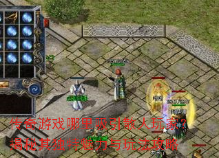 ������Ϸ��������ɢ����ң�����������������淨����