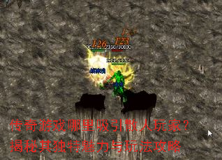 ������Ϸ��������ɢ����ң�����������������淨����