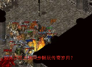 ���ʵ������ͬ�����洫�����£�