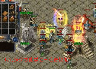 我们多少级能学会三连击技能? 我们多少级能学会三连击技能?