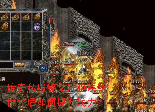 ����˽������ϴ��ϵͳ�Ż����������ս����