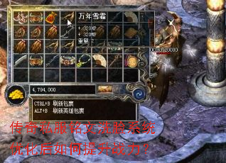 ����˽������ϴ��ϵͳ�Ż����������ս����