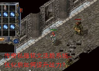 ����˽������ϴ��ϵͳ�Ż����������ս����