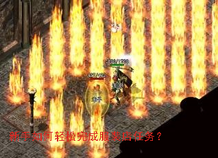 �������������ɷ�װ������