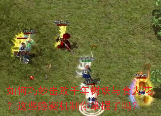 ����������ǧ��������ʳ�˻�����Щ���ػ�������������