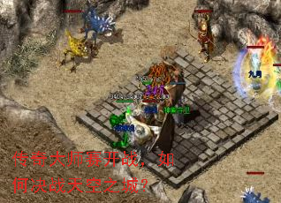 �����ʦ����ս����ξ�ս���֮�ǣ�