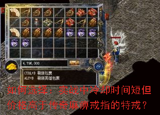 ���ѡ��ʵս����ȴʱ��̵��۸���ڴ�����Խ�ָ���ؽ䣿