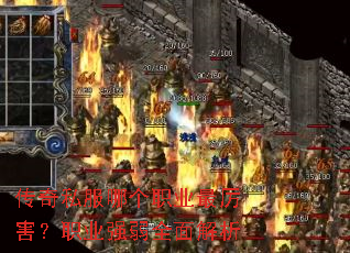 ����˽���ĸ�ְҵ��������ְҵǿ��ȫ�����