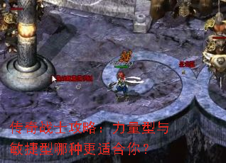 ����սʿ���ԣ������������������ָ��ʺ��㣿