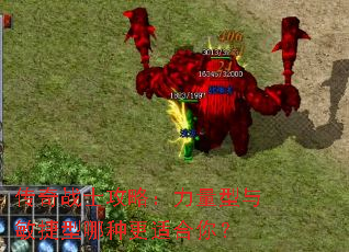 ����սʿ���ԣ������������������ָ��ʺ��㣿