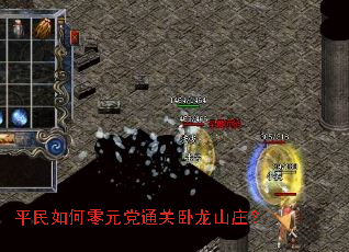 ƽ�������Ԫ��ͨ������ɽׯ��