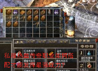 ˽����Ѫ����ְҵ��δ�����ܷ�����ǿս����