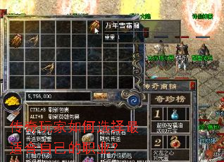 ����������ѡ�����ʺ��Լ���ְҵ��